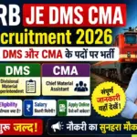 RRB JE DMS CMA Recruitment 2026: रेलवे में JE, DMS और CMA के पदों पर भर्ती, Vacancy, Eligibility, Salary और Apply Online की पूरी जानकारी