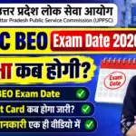 UPPSC BEO Exam Date 2026: परीक्षा कब होगी? जानें BEO Exam Date, Admit Card और पूरी जानकारी