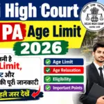 Delhi High Court SPA PA Age Limit 2026: जानें कितनी है Age Limit, उम्र में छूट और Eligibility की पूरी जानकारी