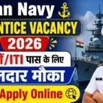 Indian Navy Apprentice Vacancy 2026: 10वीं/ITI पास के लिए शानदार मौका, ऐसे करें Apply Online