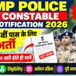 MP Police Constable Notification 2026: 10वीं/12वीं पास के लिए बड़ी भर्ती, Notification जारी होते ही जानें Vacancy, Eligibility और पूरी जानकारी