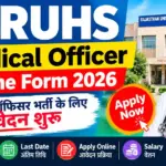 RUHS Medical Officer Online Form 2026: मेडिकल ऑफिसर भर्ती के लिए आवेदन शुरू, Eligibility & Apply Online