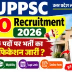 UPPSC BEO Recruitment 2026: BEO के पदों पर भर्ती का नोटिफिकेशन जारी? जानें Vacancy, Eligibility, Age Limit और Online Form की पूरी जानकारी