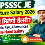 UPSSSC JE Agriculture Salary 2026: कितनी मिलेगी सैलरी? जानें Basic Pay, Allowances और In-Hand Salary