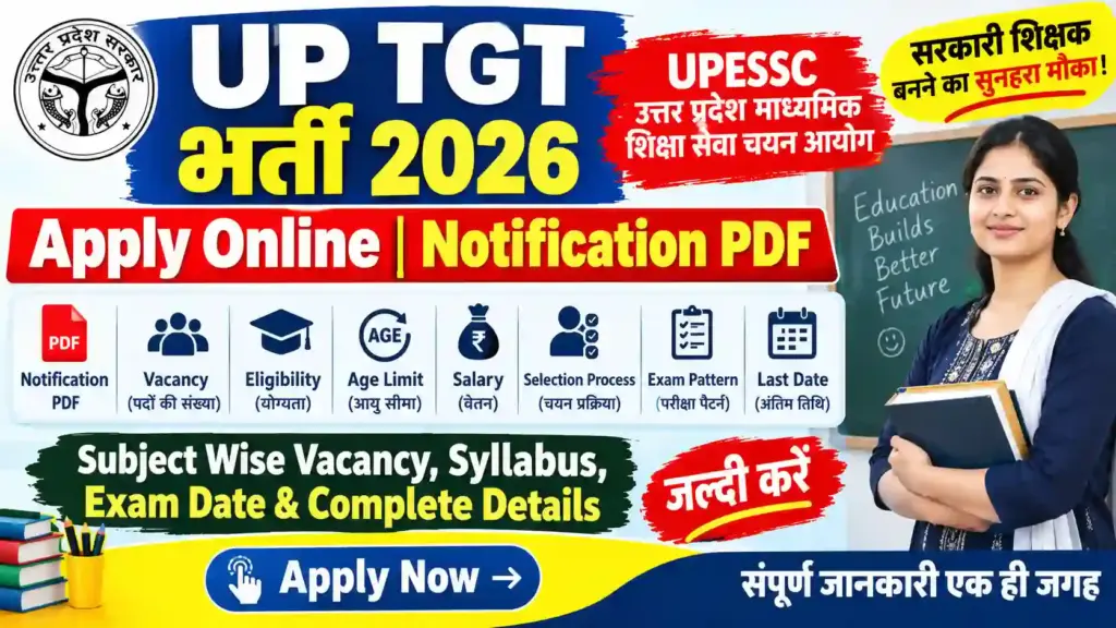 UP TGT Bharti 2026: Apply Online, Notification PDF, Vacancy, Eligibility, Age Limit, Salary, Selection Process, Exam Pattern & Last Date