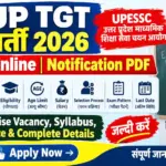 UP TGT Bharti 2026: Apply Online, Notification PDF, Vacancy, Eligibility, Age Limit, Salary, Selection Process, Exam Pattern & Last Date